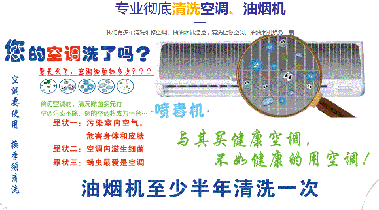 无棣空调维修售后服务中心电话在哪里找